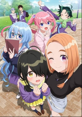 The Children of Shiunji Family